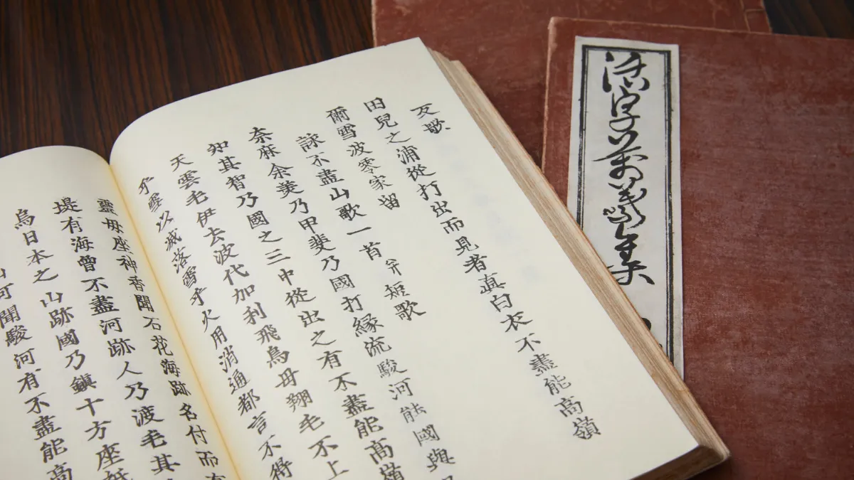 Panduan Belajar Bahasa Jepang untuk Pemula: Kuasai JLPT N5 dari Nol