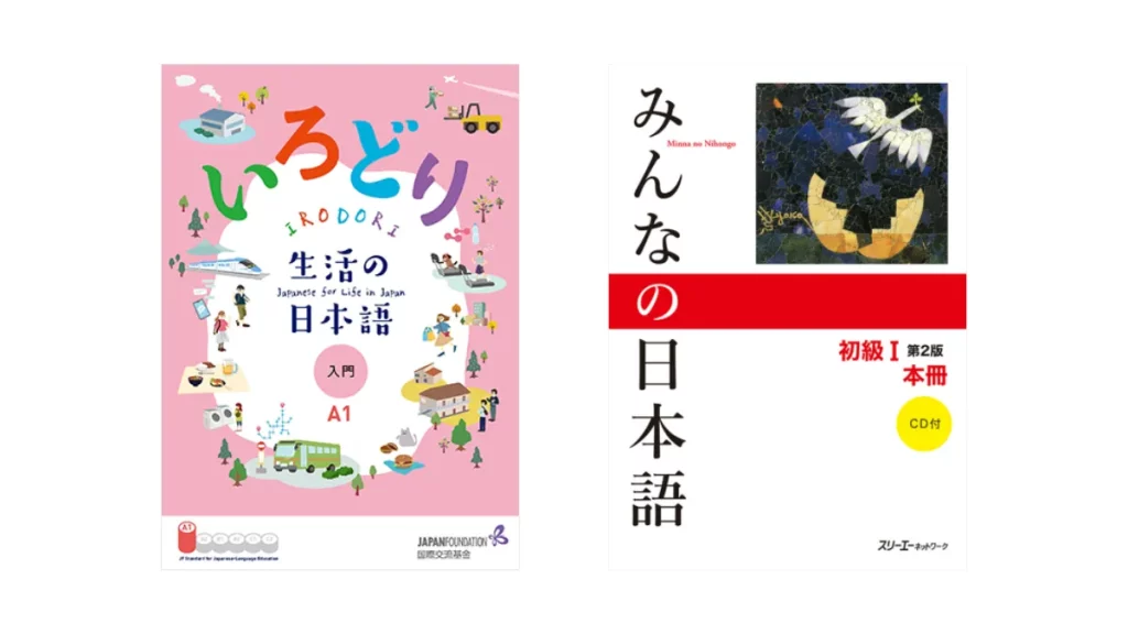 buku irodori dan minna no nihongo
