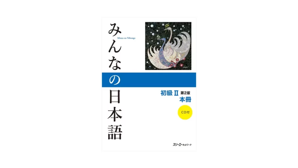 Panduan Minna no Nihongo II untuk JLPT N4